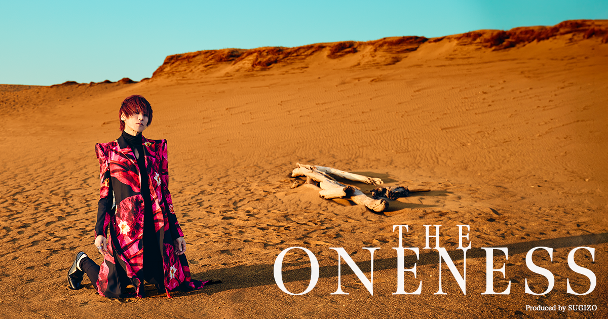 THE ONENESS OFFICIAL WEBSITE